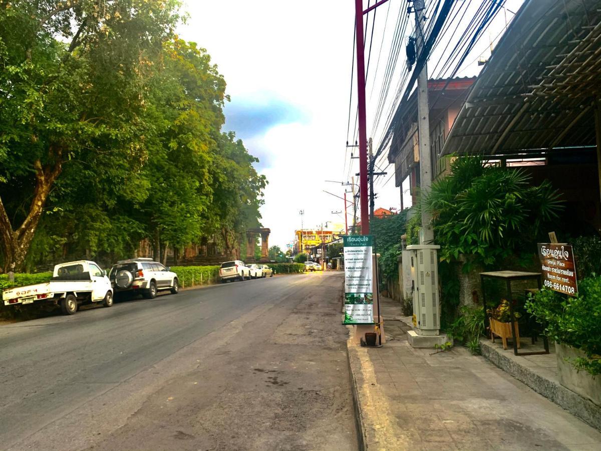 Une Jai Place เรือนอุ่นใจ Phimai Exterior photo